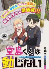 新西游记