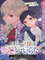 看脸时代
